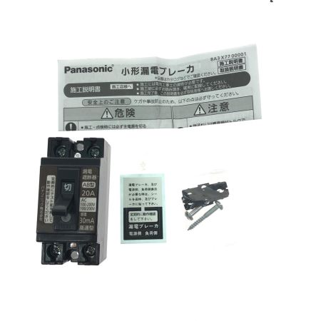 Panasonic パナソニック 小型漏電ブレーカ 電灯・分岐用 AB-2E型 2P2E 20A 30mA O.C付 PSEマーク有 BJS2032N