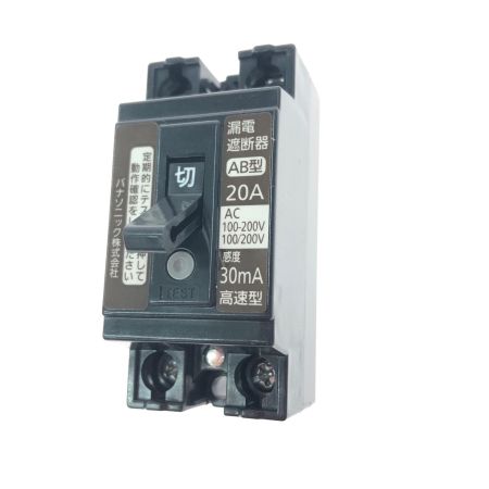 Panasonic パナソニック 小型漏電ブレーカ 電灯・分岐用 AB-2E型 2P2E 20A 30mA O.C付 PSEマーク有 BJS2032N
