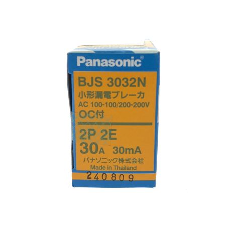 Panasonic パナソニック 小型漏電ブレーカ 電灯・分岐用 AB-2E型 2P2E 20A 30mA O.C付 PSEマーク有 BJS2032N