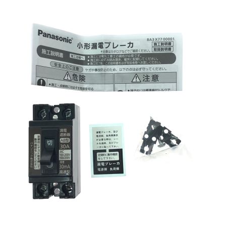 Panasonic パナソニック 小型漏電ブレーカ 電灯・分岐用 AB-2E型 2P2E 20A 30mA O.C付 PSEマーク有 BJS2032N