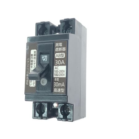 Panasonic パナソニック 小型漏電ブレーカ 電灯・分岐用 AB-2E型 2P2E 20A 30mA O.C付 PSEマーク有 BJS2032N