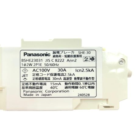 Panasonic パナソニック コンパクト漏電ブレーカ SHE型 20A AV100-200V両用 PSEマーク有 BSH22032