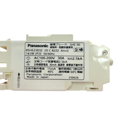 Panasonic パナソニック コンパクト漏電ブレーカ SHE型 20A AV100-200V両用 PSEマーク有 BSH22032