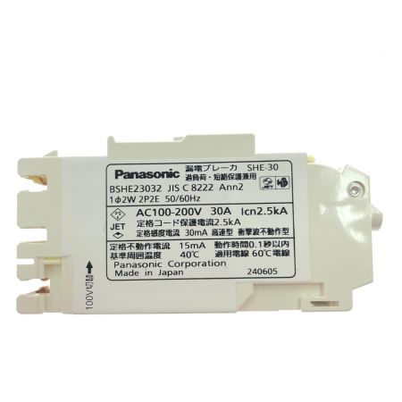 Panasonic パナソニック コンパクト漏電ブレーカ SHE型 20A AV100-200V両用 PSEマーク有 BSH22032