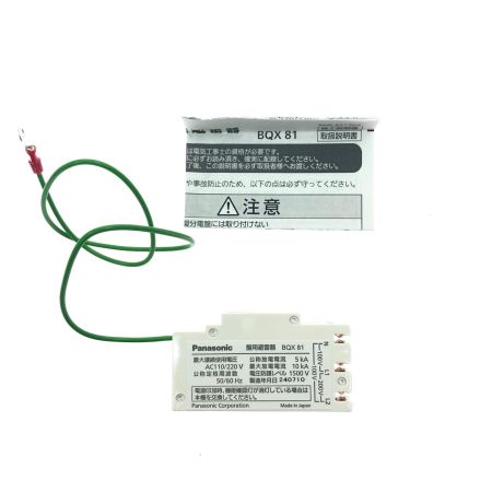 Panasonic パナソニック 盤用避雷器 コンパクト21用 BQX81