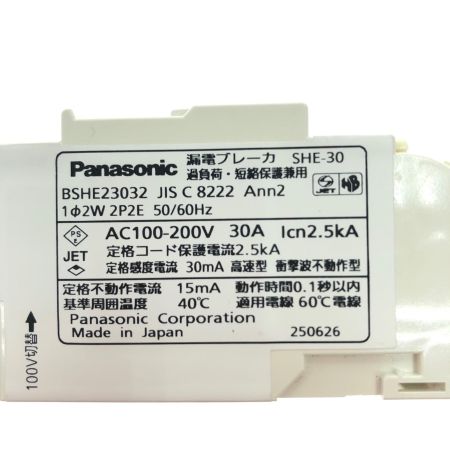 Panasonic パナソニック コンパクト漏電ブレーカ SHE型 30A 30mA AC100V専用 PSEマーク有 BSHE23031