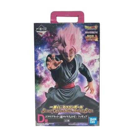 BANDAI バンダイ 一番くじ ドラゴンボールスーパー  MASTERLISE D賞 ゴクウブラック（超サイヤ人ゼロ）