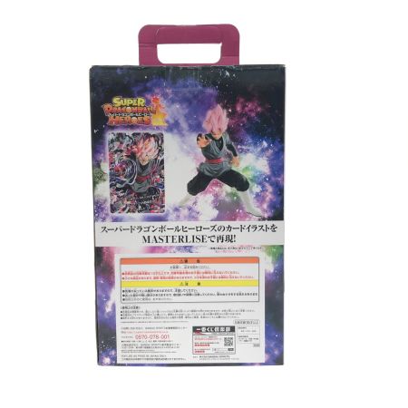 BANDAI バンダイ 一番くじ ドラゴンボールスーパー  MASTERLISE D賞 ゴクウブラック（超サイヤ人ゼロ）