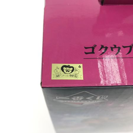BANDAI バンダイ 一番くじ ドラゴンボールスーパー  MASTERLISE D賞 ゴクウブラック（超サイヤ人ゼロ）