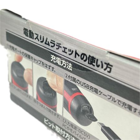 VESSEL ベッセル ハンドツール 電動スリムラチェット 400ER3