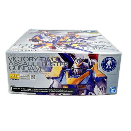 MG 1/100 ガンダムベース限定 V2アサルトバスターガンダム Ver.Ka チタニウムフィニッシュ
