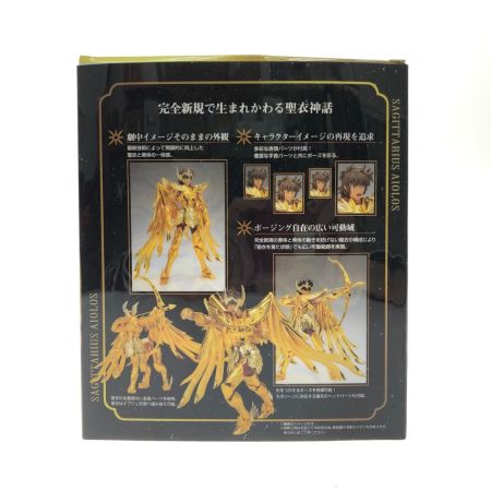 BANDAI バンダイ 聖闘士星矢 聖闘士聖衣神話EX サジタリアスアイオロス 可動フィギュア 黄金十二宮編