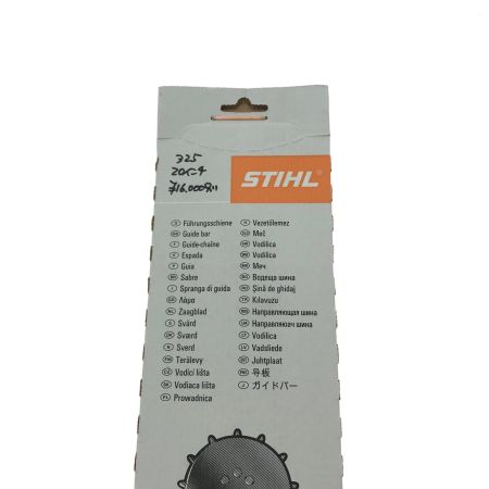 STIHL スチール ガイドバー 50cm ラミネートチェーンソーバー 20インチ 3003 008 6821