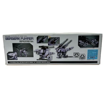 KOTOBUKIYA コトブキヤ 1/72 EZ-049 バーサークフューラー リパッケージVer. 「ZOIDS ゾイド」 HMM