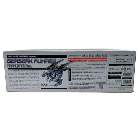KOTOBUKIYA コトブキヤ 1/72 EZ-049 バーサークフューラー リパッケージVer. 「ZOIDS ゾイド」 HMM