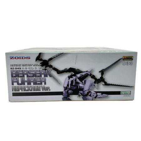 KOTOBUKIYA コトブキヤ 1/72 EZ-049 バーサークフューラー リパッケージVer. 「ZOIDS ゾイド」 HMM