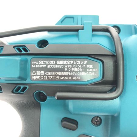 MAKITA マキタ 電動工具 コードレス式 18V 充電式全ネジカッタ ケース付 SC102DZK