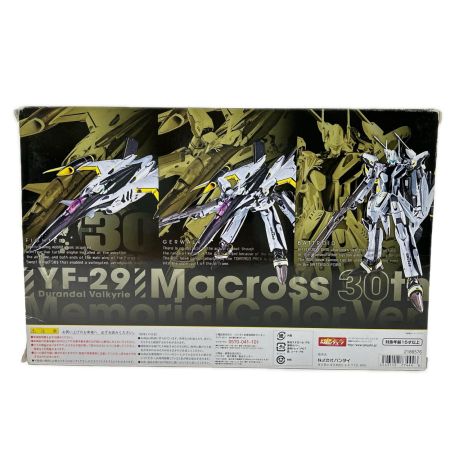 BANDAI バンダイ プラモデル DX超合金 YF-29 デュランダルバルキリー(30周年記念カラー)