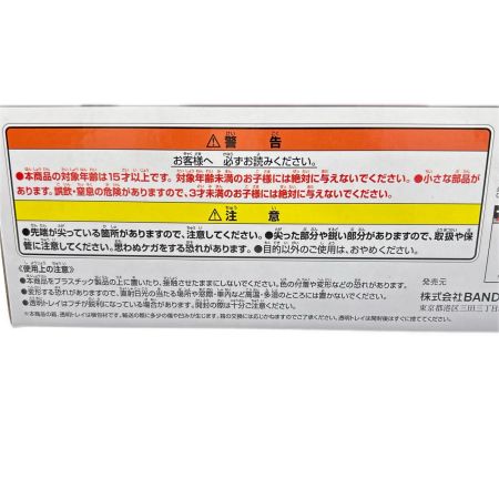 BANDAI バンダイ 四楓院夜一 「一番くじ BLEACH-ブリーチ- Stirring Souls vol.5」 MASTERLISE C賞 フィギュア