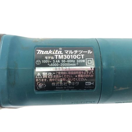MAKITA マキタ 電動工具 コード式 100V マルチツール 切断 研磨 研削 剥離 TM3010CT グリーン