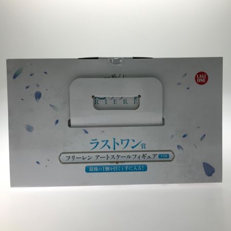 BANDAI バンダイ  葬送のフリーレン フリーレン 「一番くじ 葬送のフリーレン」 ダブルチャンスキャンペーン＆ラストワン賞 アートスケールフィギュア