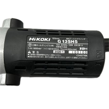 HiKOKI ハイコーキ ディスクグラインダー コード式 100v G13SH5 ブラック