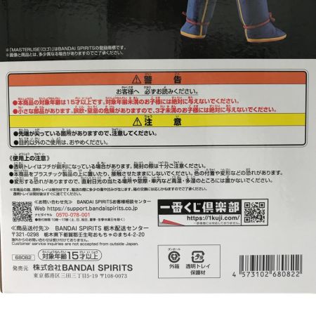 BANDAI バンダイ 超サイヤ人孫悟空 一番くじTHECHRONICLEOFGOKU/C賞