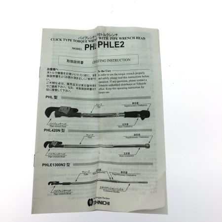 TOHNICHI 東日製作所 ハンドツール パイプレンチヘッド付プリセット形 トルクレンチ 40～200N PHL200N