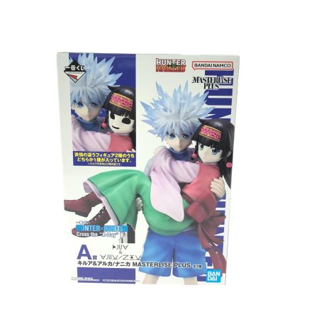 BANDAI バンダイ 一番くじ HUNTER×HUNTER Cross the “X-Day” MASTERLISE PLUS A賞 キルア＆アルカ