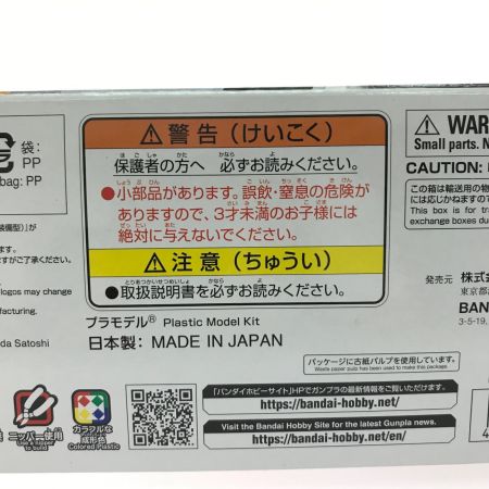 BANDAI バンダイ  1/144 RG RX-93 νガンダム(ダブル・フィン・ファンネル装備型) 「機動戦士ガンダム 逆襲のシャア」 GUNDAM SIDE-F限定