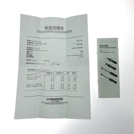 藤原産業 ハンドツール デジタルトルクレンチ 差込角 9.5m/m 測定範囲3～60N・m SDT3-060 ブルー