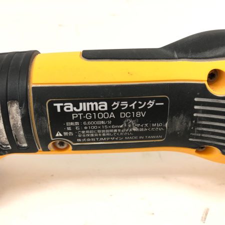 TAJIMA タジマ コードレス式 18V 充電式 グラインダー 充電器・充電池2個・ケース付 PSEマーク有 スイッチ固 PT-G100A イエロー