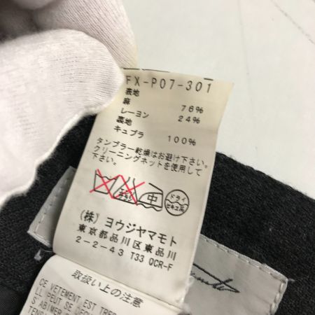  ヨウジヤマモト YOUJI YAMAMOTO サルエルパンツ サイズ1 FX-P07-301 ブラック