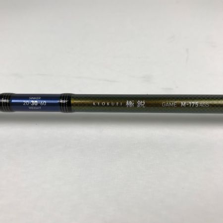  DAIWA ダイワ 極鋭 GAME ゲーム ロッド 船竿 M-175AGS