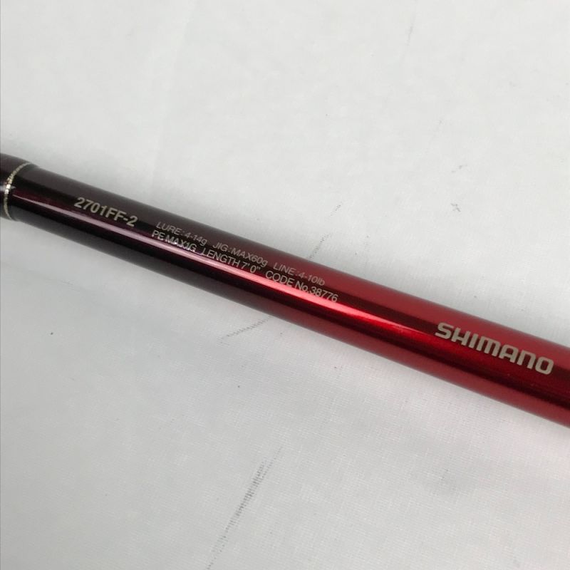 中古】 SHIMANO シマノ 18ワールドシャウラ 2701FF-2 村田基