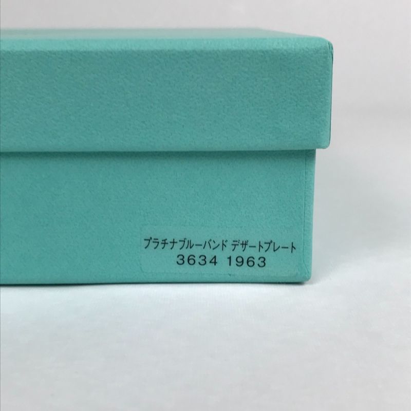 中古】 Tiffany & Co. ティファニー プラチナブルーバンド