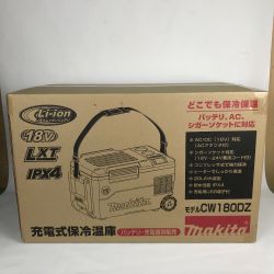 ■■ MAKITA マキタ 充電式保冷温庫  CW180DZ 未開封品 Sランク