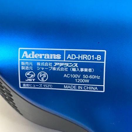  aderans Hair Repro アデランス ヘアドライヤー ヘアリプロ 2019年製 AD-HR01