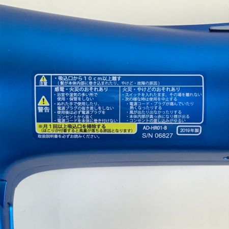  aderans Hair Repro アデランス ヘアドライヤー ヘアリプロ 2019年製 AD-HR01