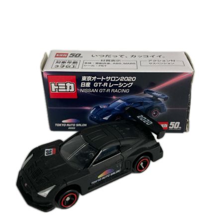   東京オートサロン2020 日産 GT-Rレーシング 前売券 50th  トミカ50周年
