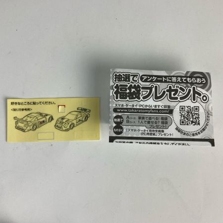   東京オートサロン2020 日産 GT-Rレーシング 前売券 50th  トミカ50周年