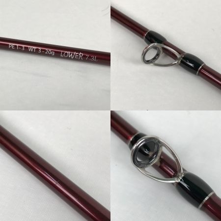  Fishman フィッシュマン Beams LOWER 7.3L ビームス ローワー