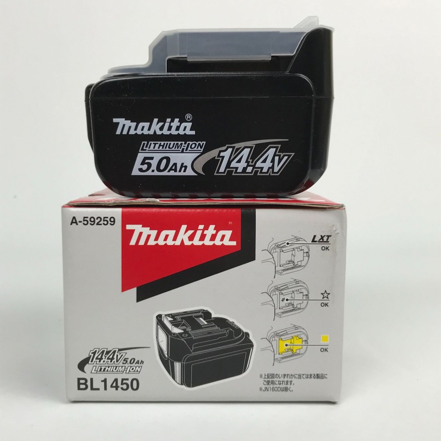 中古】 MAKITA マキタ リチウムイオンバッテリー 14.4V 5.0Ah BL1450 S