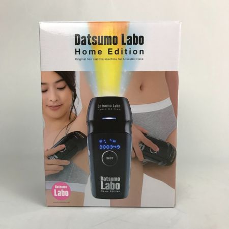 中古】 Datsumou Labo Home Edition セドナエンタープライズ 脱毛ラボ