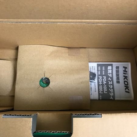  HiKOKI ハイコーキ 100mm 電気ディスクグラインダ 1160W PDH-100J