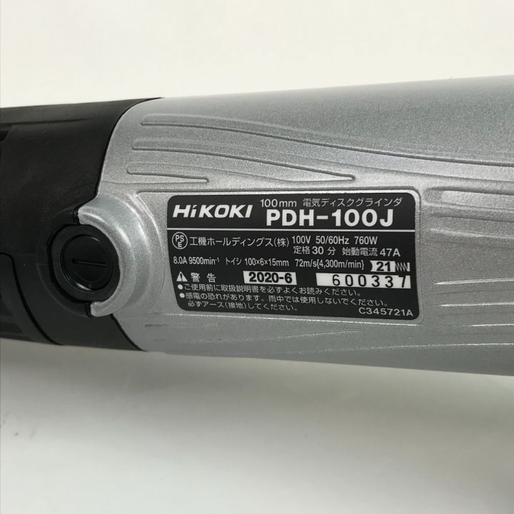 HiKOKI ハイコーキ 100mm 電気ディスクグラインダ 1160W PDH-100J｜中古｜なんでもリサイクルビッグバン