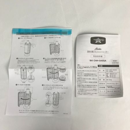  Aladdin アラジン 遠赤外線グラファイトヒーター 電気ストーブ 2020年製 CAH-G42GA