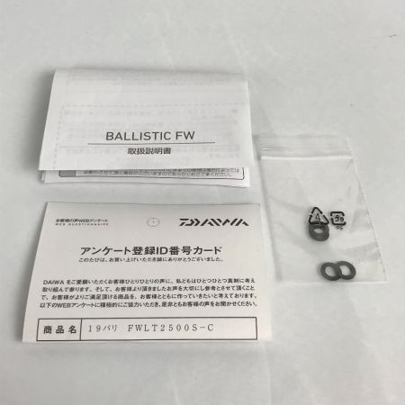  DAIWA ダイワ 19 バリスティック スピニングリール 2500S-C 00065112