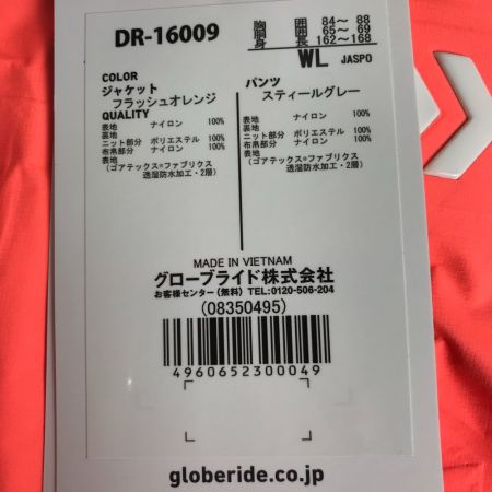  DAIWA ダイワ ゴアテックス パックライト プラス レインスーツ WLサイズ 上下セット DR-16009