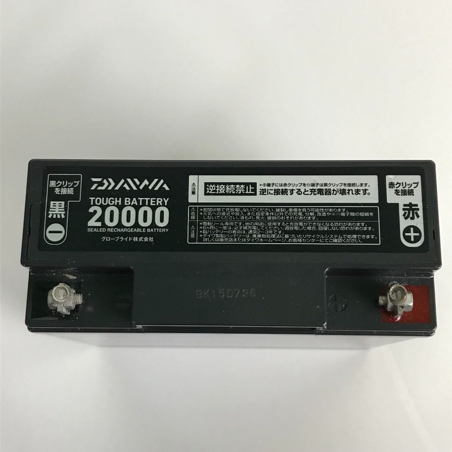 中古】 DAIWA ダイワ タフバッテリー 20000C 充電式鉛バッテリー B ...